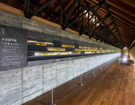 Fukui Prefectural Varve Museum, Wakasa, Fukui
