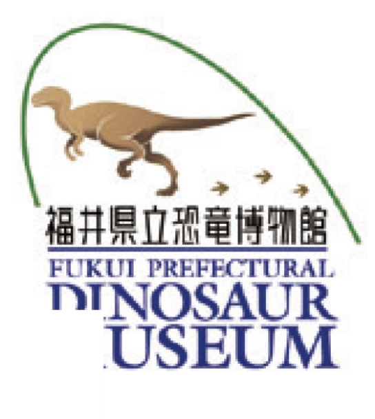 Fukui Prefectural Dinosaur Museum