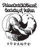 Palaeontological Society of Japan